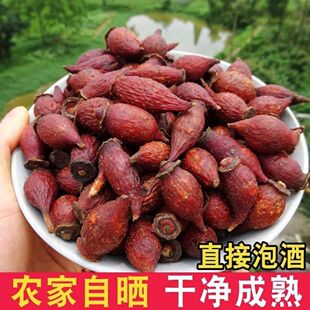 贵州金樱子蜂糖罐野新鲜干货泡茶泡酒泡酒料山石榴果金英子糖梨