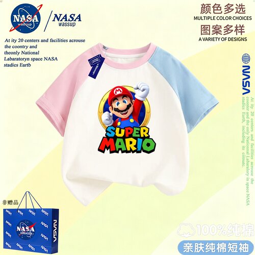 NASA联名马里奥纯棉男童短袖T恤夏季超级玛丽儿童帅气鸳鸯袖衣服