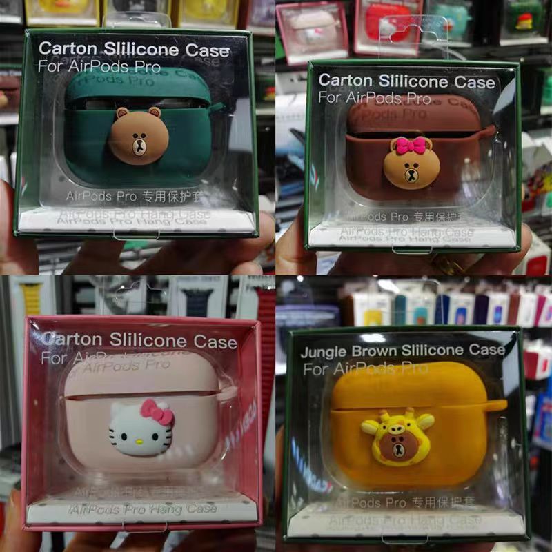 苹果4代蓝牙耳机套Airpods2pro2