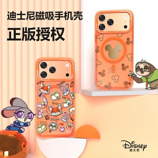迪士尼正版手机壳疯狂动物城适用苹果iPhone17ProMax磁吸手机壳米奇朱迪可爱卡通iPhone17Pro保护套