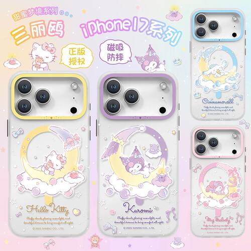 三丽鸥iPhone17轻奢手机壳美乐蒂