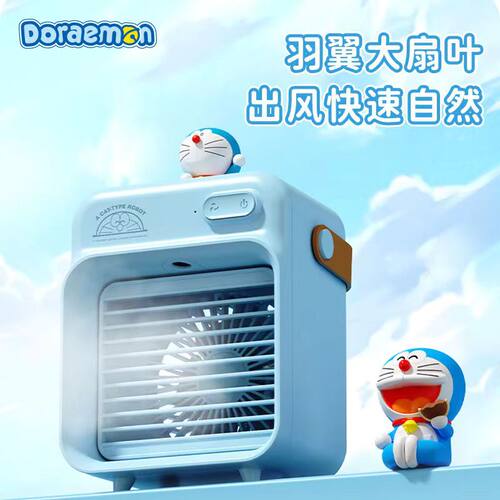 ROCK哆啦A梦桌面水冷风扇摆件
