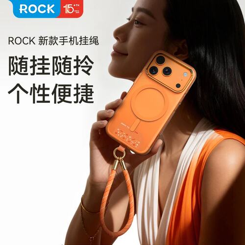 ROCK正品手机挂绳短防掉手腕挂绳