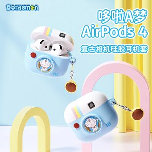 ROCK哆啦A梦耳机套适用苹果airpods4代耳机苹果耳机四代Airpods硅胶保护套可爱复古小众轻奢女生airpods4盒子