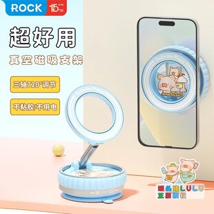 ROCK罐头猪LULU猪手机支架真空吸附磁吸手机支架汽车导航车载支架