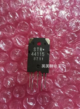 STR44115 进口全新原装电源厚膜模块 集成电路议价产品