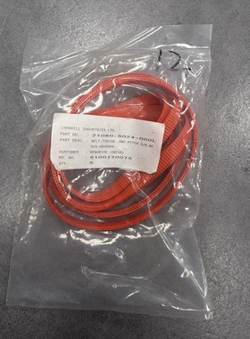 LONGHILL INDUSTRIES LTD. TIMIN议价产品