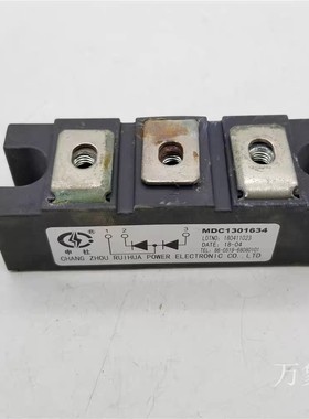 申社MDC1301634二极管整流模块变频器拆机配件功能好实议价产品