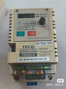 东元SPEECON 7200CX变频器,型号JNTSBDBA议价产品