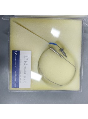 岛津进样针5200用25微升,3665,19528-5,全新议价产品