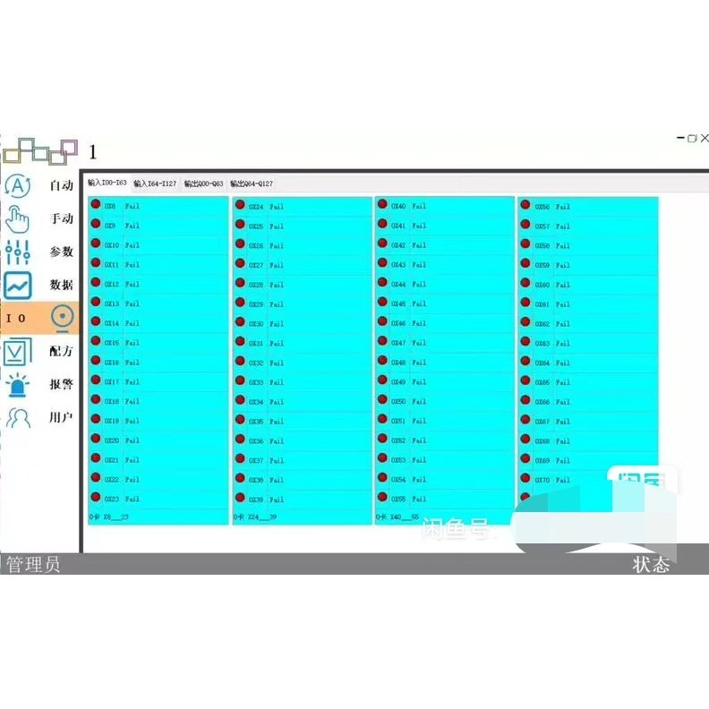C# Winform上位机框架源码 支持多线程议价产品