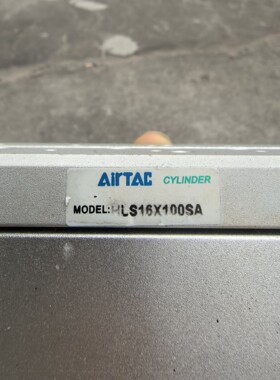 滑台气缸: HLS16X100SA议价产品