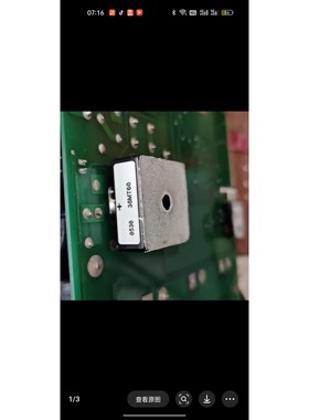 85个36MT60.  IR公司 三相整流桥议价产品