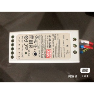 开关电源 明纬MDR 24导轨式 议价产品 拆机1个 有意私聊