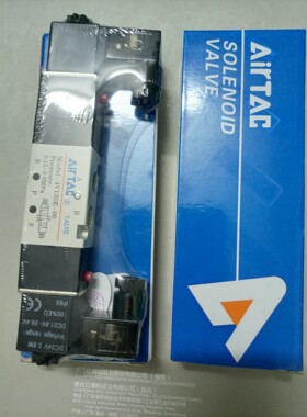 电磁阀4V130E06B DC24V，全新