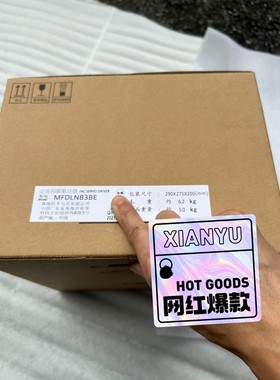 变频器MFDLNB3BE  全新原装,盒码一致,需要议价产品