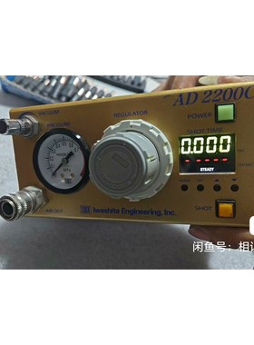 日本IEI岩下点胶机控制器AD2200C议价产品