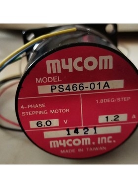 MYCOM步进电机PS466-01A,四相,6V电压,1.2议价产品