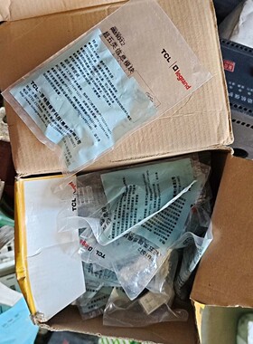 TCL罗格朗超五类信息模块PM1012,全新,带透明防议价产品