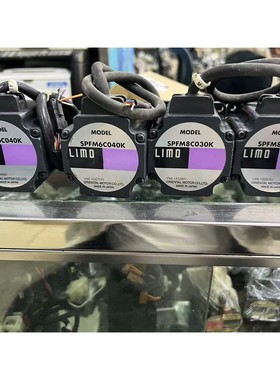 日本LIMO电机 SPFM8C030K现货4个SPFM6C0议价产品