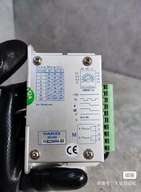 研控步进电机驱动器YKB2204MA-B5,42步进电机驱动议价产品