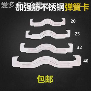 KBG弹簧卡片20管卡25蝴蝶卡JDG电线管固定丝杆吊卡不锈钢吊筋卡扣