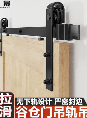 谷仓门吊轨室内门移门推拉门