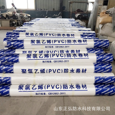 聚氯乙烯pvc防水卷材工业建筑