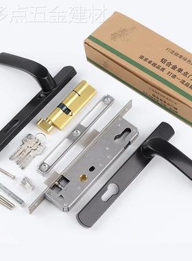 塑钢门锁铝合金门锁老式平开门锁插芯门锁阳台门锁8530单点执手锁