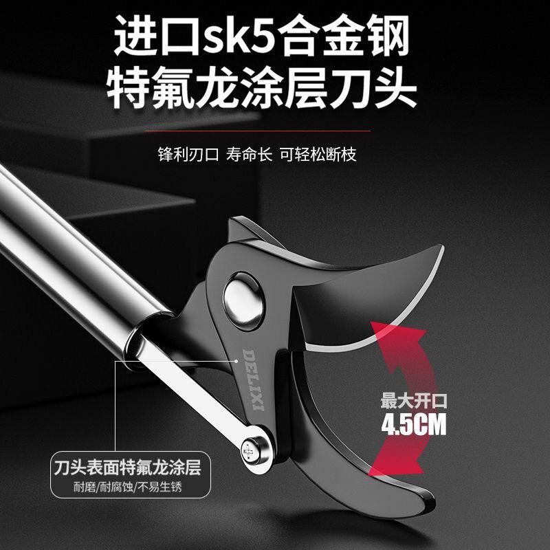 德力西不锈钢伸缩高枝剪