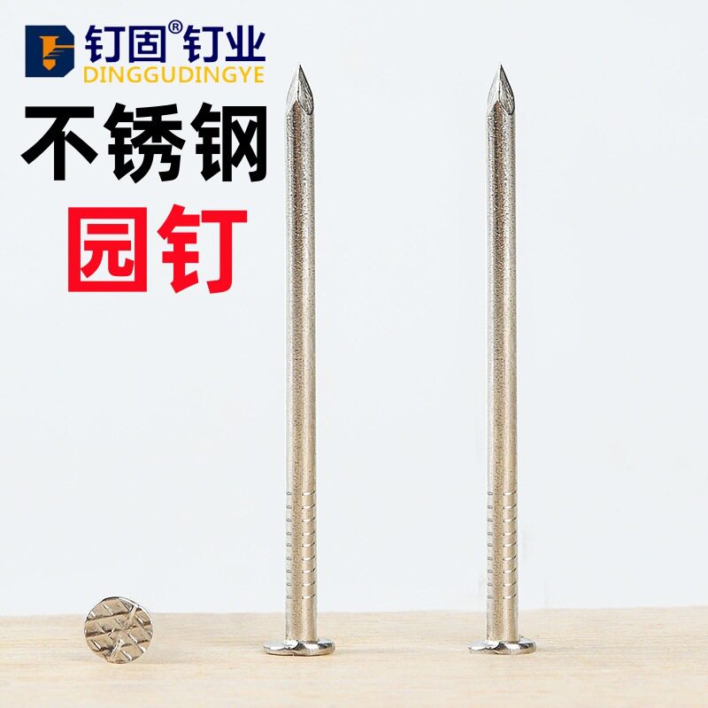 建筑用不锈钢圆钉1-8寸卷钉