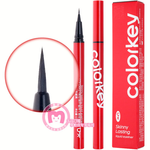 COLORKEY珂拉琪眼线液笔0.55ml黑色棕色软毛刷下眼线精细眼线笔