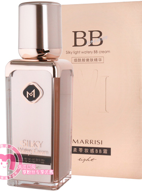 MNO.6008零妆感BB霜30ml烟酰胺裸妆打底滋润保湿修饰肌肤化