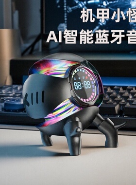 ai智能蓝牙音箱氛围灯DeepSeeK豆包语音闹钟电脑音响男生生日礼物