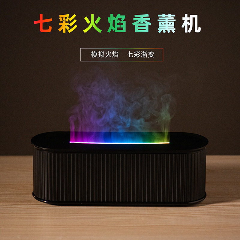 仿真火焰壁炉加湿器桌面小型卧室家用静音七彩氛围夜灯精油香薰