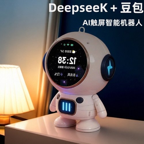 deepseek豆包学习机器人早教机