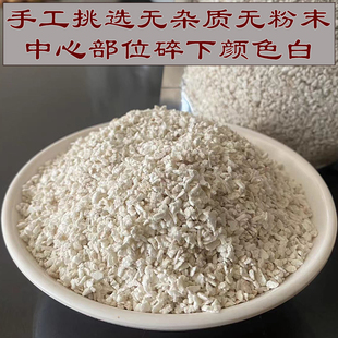 云南【哀牢山农家小店】食用小碎茯苓无硫野茯苓原汁原味无添加