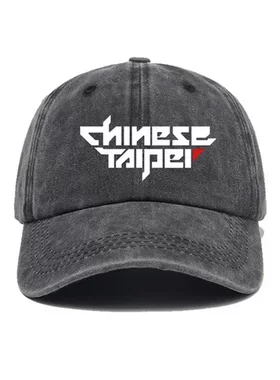陈建州台北小棒球帽台湾男女帽子中华篮球队ChineseTaipeitee