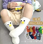 2双装 春夏儿童大眼睛公仔袜网眼透气潮童堆堆袜男女童宝宝袜0 8岁