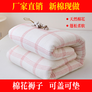棉花被芯棉絮棉胎褥子棉被冬被铺底床垫垫被被褥宿舍被子加厚保暖