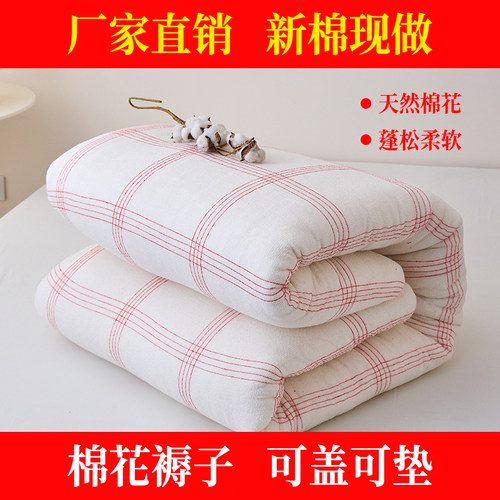 棉花被棉被被芯棉絮家用垫被铺底