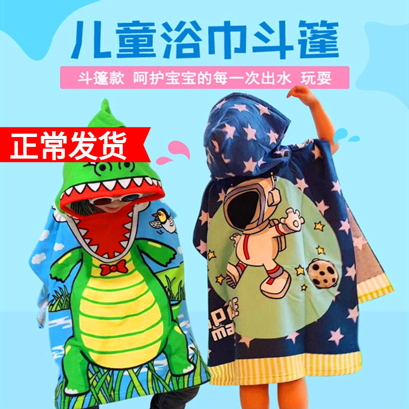 儿童沙滩浴巾带帽可穿男童女吸水快成人速干巾大童浴袍宝宝洗澡巾