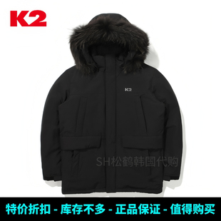 男士 K2韩国代购 特价 羽绒服冬 休闲百搭防风保暖中长款 工装 时尚 反季