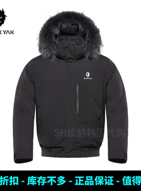 反季特价BLACKYAK布来亚克韩国代购冬装男女同款保暖鹅绒短羽绒服