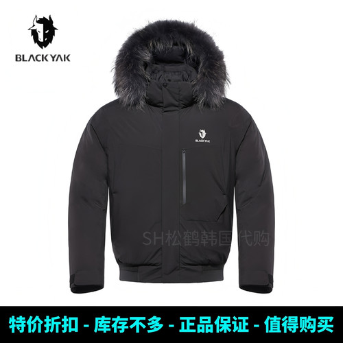 韩国布来亚克男女同款短款羽绒服