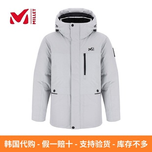 反季折扣MILLET觅乐韩国代购男士热能反射保暖中长款工装鹅羽绒服