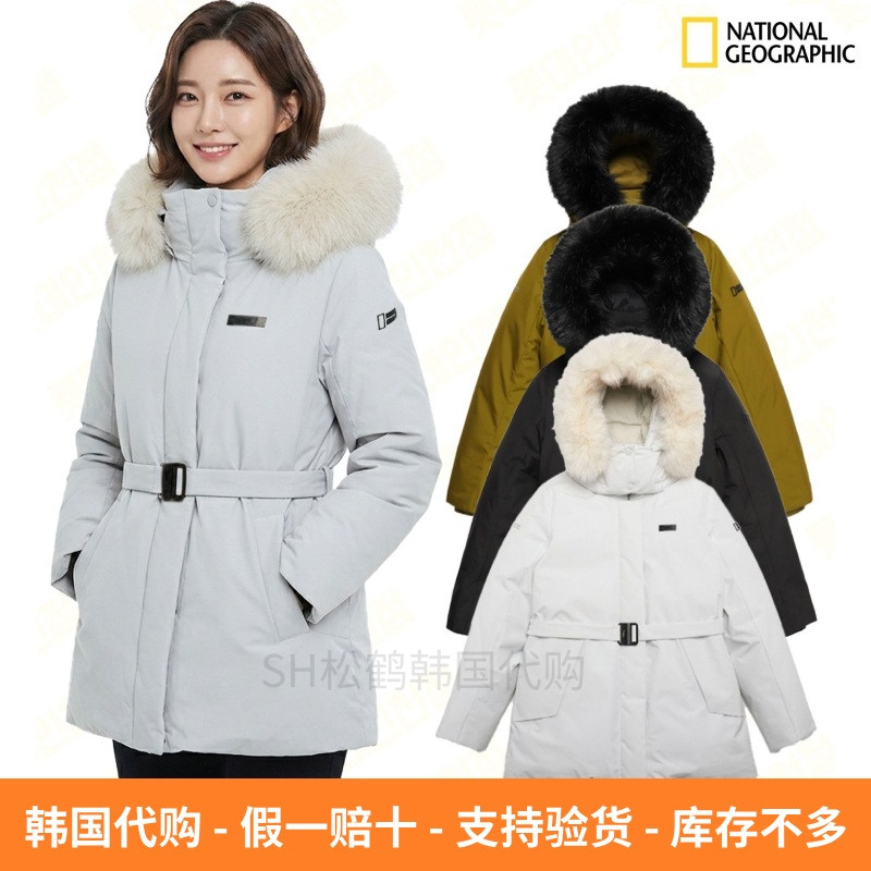 反季折扣NATIONAL国家地理韩国代购冬装女士腰带鹅绒中长款羽绒服
