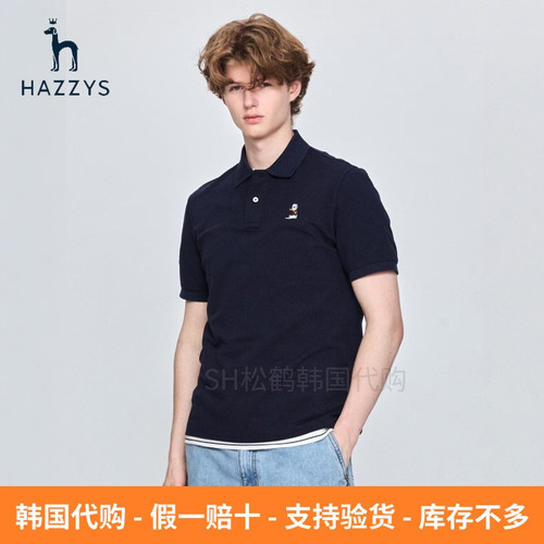 韩国代购哈吉斯男士短袖POLO衫