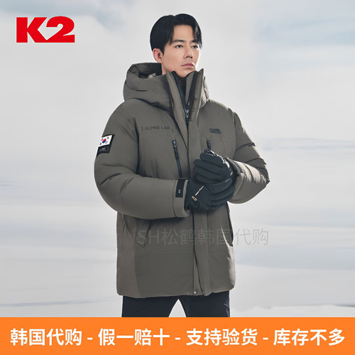 韩国代购K2男士加厚保暖羽绒服