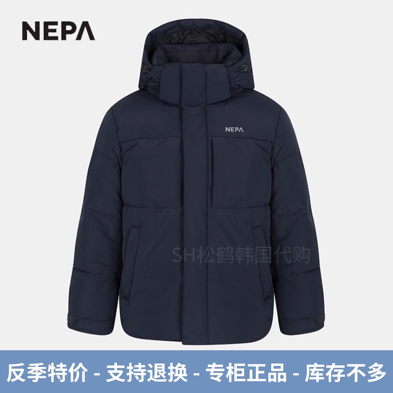 反季NEPA男女同款保暖鹅绒羽绒服